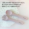 【名入れ】シリコン スプーン フォーク シリコン カトラリー キッズ 幼児 子供 食器 離乳 ピンク ブルー モカ くすみカラー 出産祝い 誕生日 ギフト 記念 プレゼント