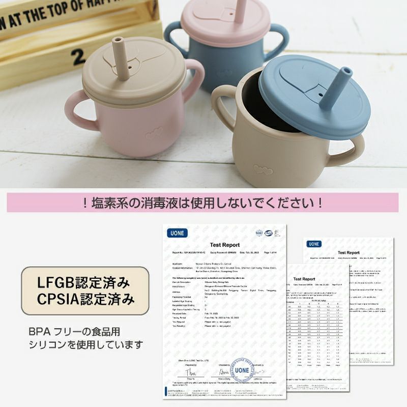 【名入れ無料】 シリコン マグ ストロー マグ ハートモチーフ ベビー キッズ 幼児 子供 食器 離乳 コップ ピンク ブルー モカ くすみカラー 出産祝い 誕生日 ギフト 記念 プレゼント