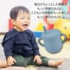 【名入れ無料】 シリコン マグ ストロー マグ ハートモチーフ ベビー キッズ 幼児 子供 食器 離乳 コップ ピンク ブルー モカ くすみカラー 出産祝い 誕生日 ギフト 記念 プレゼント