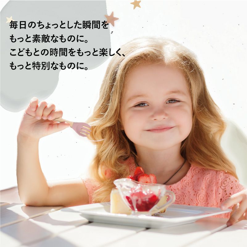 【名入れ】シリコン スプーン フォーク 木製 カトラリー キッズ 幼児 子供 食器 離乳 ピンク ブルー モカ くすみカラー 出産祝い 誕生日 ギフト 記念 プレゼント