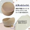 【名入れ無料】 シリコン ボウル ベビー 吸盤 BABY BOWL 赤ちゃん キッズ こども ひっくり返らない 食器 お椀 離乳 出産祝い ギフト 誕生日 プレゼント くすみカラー ブルー ピンク モカ ベージュ