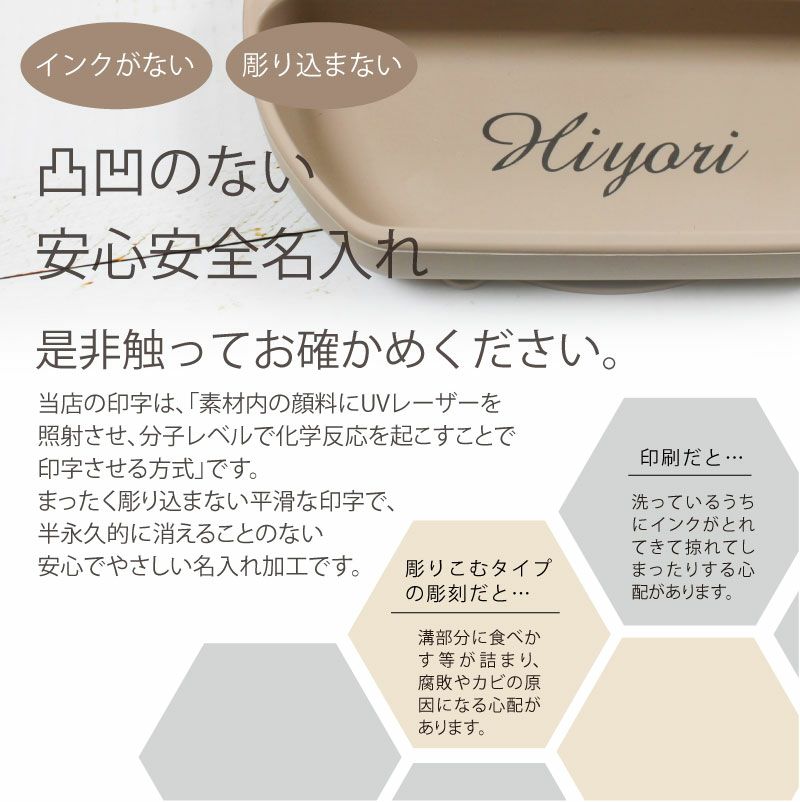 【名入れ無料】 シリコン ランチプレート ワンプレート ベビー 吸盤 仕切り付き 赤ちゃん キッズ こども ひっくり返らない 食器 皿 ギフト 誕生日 プレゼント くすみカラー ブルー ピンク モカ