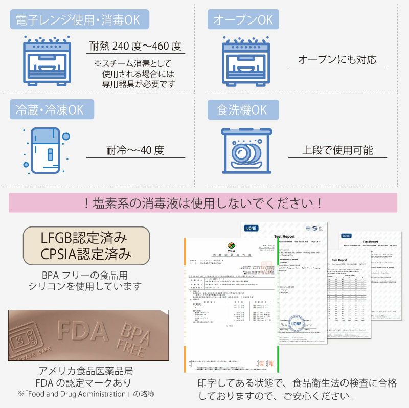 【名入れ無料】 シリコン ランチプレート ワンプレート ベビー 吸盤 仕切り付き 赤ちゃん キッズ こども ひっくり返らない 食器 皿 ギフト 誕生日 プレゼント くすみカラー ブルー ピンク モカ