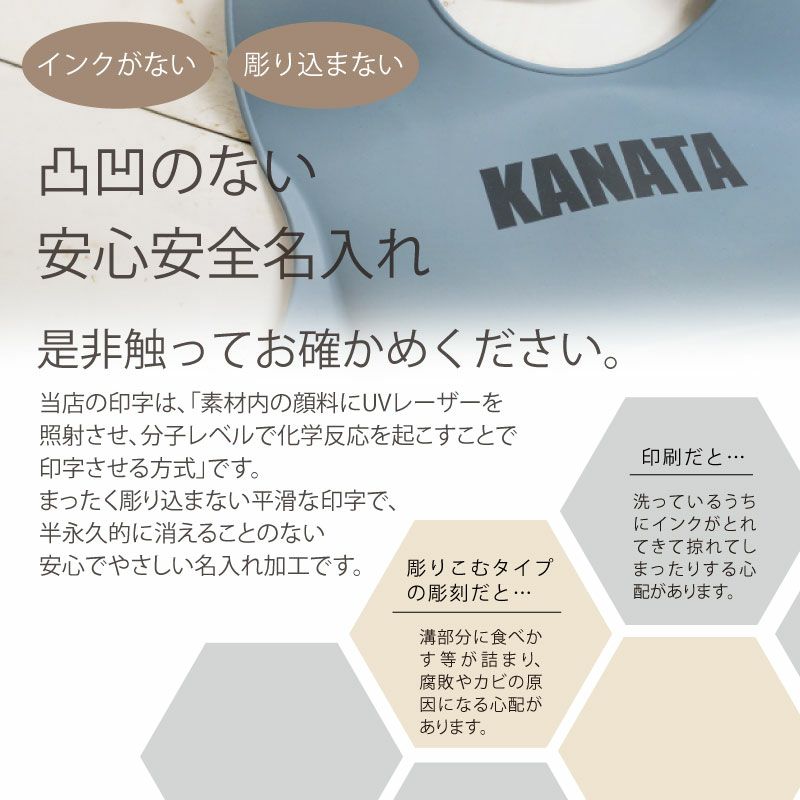 【名入れ無料】 シリコンビブ スタイ よだれかけ 長さ調節 ベビー 赤ちゃん キッズ こども ギフト 誕生日 プレゼント くすみカラー ブルー ピンク モカ
