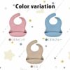 【名入れ無料】 シリコンビブ スタイ よだれかけ 長さ調節 ベビー 赤ちゃん キッズ こども ギフト 誕生日 プレゼント くすみカラー ブルー ピンク モカ