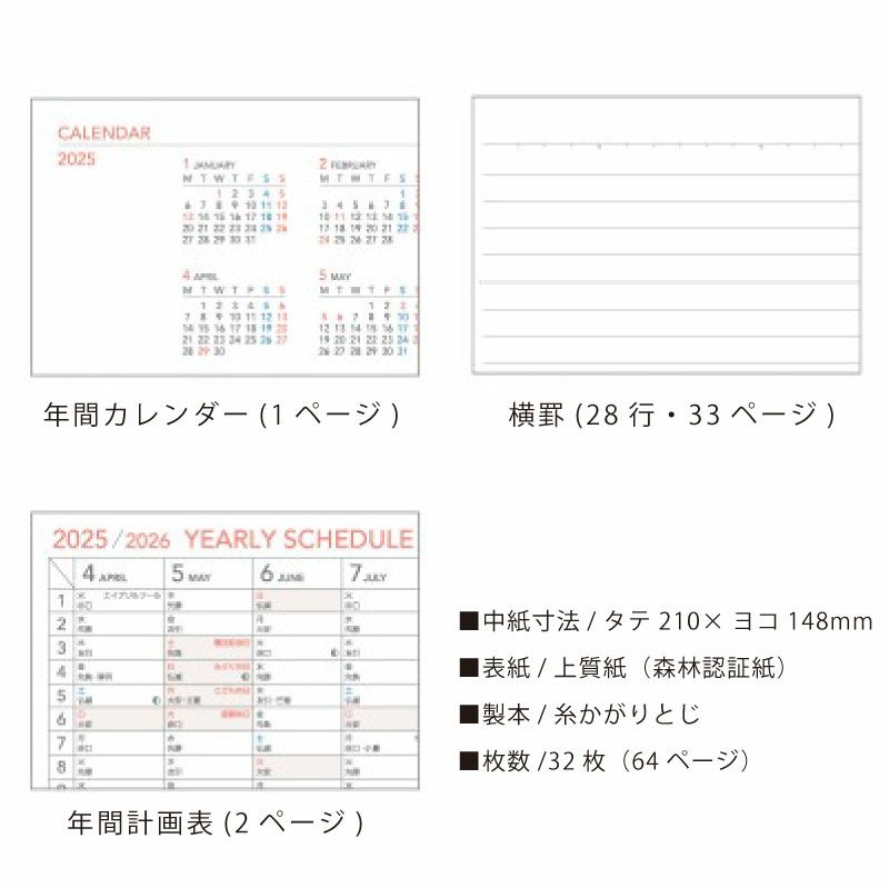 コクヨ KOKUYO 4月始まり版 キャンパスダイアリー 2025年 A5 スケジュール ノートタイプ マンスリー 薄くて軽いスケジュール帳！