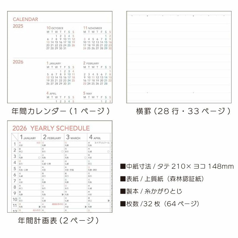 コクヨ KOKUYO 4月始まり版 キャンパスダイアリー 2025年 A5 スケジュール ノートタイプ マンスリー 薄くて軽いスケジュール帳！