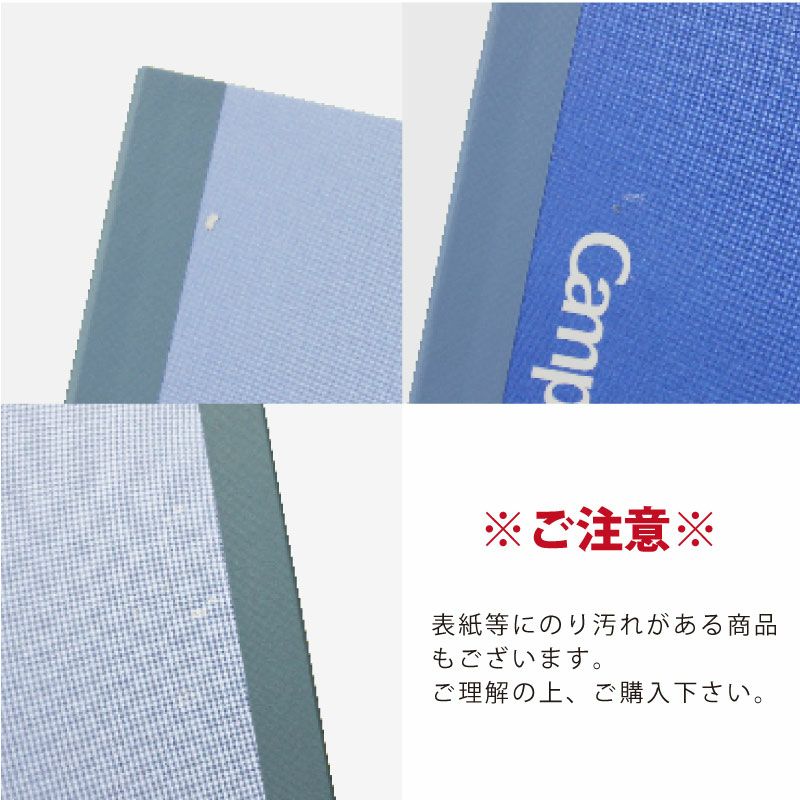 コクヨ KOKUYO 4月始まり版 キャンパスダイアリー 2026 A5