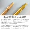 【名入れ対応】CARANDACHE カランダッシュ ギフトライン 849 メカニカルペンシル 0.5ｍｍ シャープペンシル ブリュットロゼ ブラックコード ゴールドバー 進学 就職 入学 卒業 お祝い プレゼント