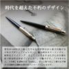 【名入れ対応】 PARKER パーカー ジョッター ペンシル シャープペンシル シャーペン 0.5mm ブラックCT ブルーCT 黒 青 文房具 学生 入学 卒業 入社 就職祝い ギフト プレゼント 記念品