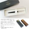 【名入れ対応】 PARKER パーカー ジョッター ペンシル シャープペンシル シャーペン 0.5mm ブラックCT ブルーCT 黒 青 文房具 学生 入学 卒業 入社 就職祝い ギフト プレゼント 記念品