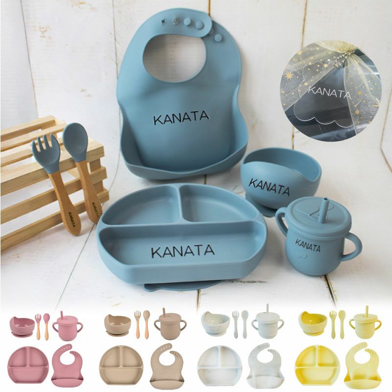 ベビーシリコン 名入れ食器セット ギフトセット 5点 | PARCELA［パルセラ］