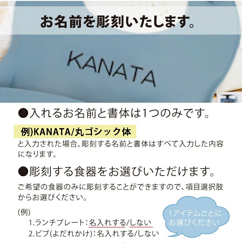 【名入れ対応】ベビーシリコン食器セット ギフトセット 5点 ランチプレート ビブ ストローマグ ボウル スプーン＆フォーク くすみピンク くすみブルー モカ 出産祝い 誕生日 お祝い