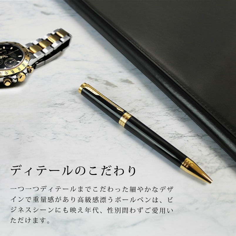 名入れ対応 PARKER パーカー インジェニュイティ INGENUITY ボールペン ブラックGT ダークブルーGT ブラックCT ブラックBT 進学 入学 卒業 贈り物 プレゼント