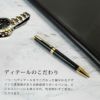 名入れ対応 PARKER パーカー インジェニュイティ INGENUITY ボールペン ブラックGT ダークブルーGT ブラックCT ブラックBT 進学 入学 卒業 贈り物 プレゼント