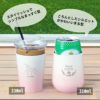 【名入れ無料】 【彫刻】 グラデーションサーモタンブラー 保温 保冷 ステンレス 330ml 310ml ピンク ブルー グリーン クリーム 母の日 ノベルティ 記念 卒業 入学 オフィス 誕生日 ギフト プレゼント