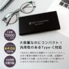 【名入れ無料】 【ロゴ入れ対応】　モバイルチャージャー バッテリー 充電器 10000mAh Type-C対応 スマートフォン スマホ アイフォン iPhone USB ブラック ホワイト ピンク ブルー 旅行 記念品 ノベルティ 販促 ギフト プレゼント