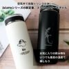 【名入れ無料】　 Zalatto 炭酸サーモボトル 530ml ザラット 真空二層構造 炭酸 保冷 水筒 魔法瓶 エコ ステンレス ソーダストリーム ブラック ホワイト 白 黒 モノトーン シンプル アウトドア スポーツ キャンプ 母の日 ノベルティ ギフト プレゼント 記念品 入学 入園 入社 