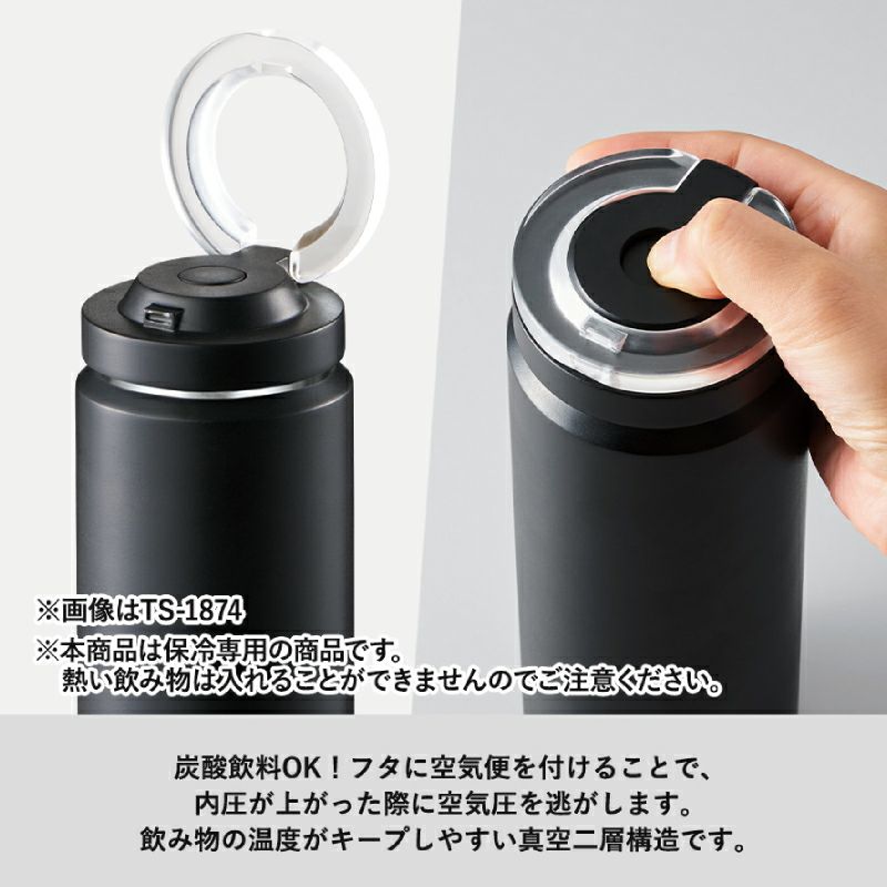 【名入れ無料】　 Zalatto 炭酸サーモボトル 530ml ザラット 真空二層構造 炭酸 保冷 水筒 魔法瓶 エコ ステンレス ソーダストリーム ブラック ホワイト 白 黒 モノトーン シンプル アウトドア スポーツ キャンプ 母の日 ノベルティ ギフト プレゼント 記念品 入学 入園 入社 