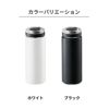 【名入れ無料】　 Zalatto 炭酸サーモボトル 530ml ザラット 真空二層構造 炭酸 保冷 水筒 魔法瓶 エコ ステンレス ソーダストリーム ブラック ホワイト 白 黒 モノトーン シンプル アウトドア スポーツ キャンプ 母の日 ノベルティ ギフト プレゼント 記念品 入学 入園 入社 