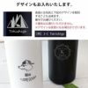 【名入れ無料】　 Zalatto 炭酸サーモボトル 530ml ザラット 真空二層構造 炭酸 保冷 水筒 魔法瓶 エコ ステンレス ソーダストリーム ブラック ホワイト 白 黒 モノトーン シンプル アウトドア スポーツ キャンプ 母の日 ノベルティ ギフト プレゼント 記念品 入学 入園 入社 