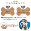 【名入れ彫刻/両面】ネームプレート タグ ID 迷子札 骨型 ペット 犬 アルミニウム 二重カン付 両面彫刻 愛用の首輪に装着可能 超小型犬 小型犬 中型犬 大型犬