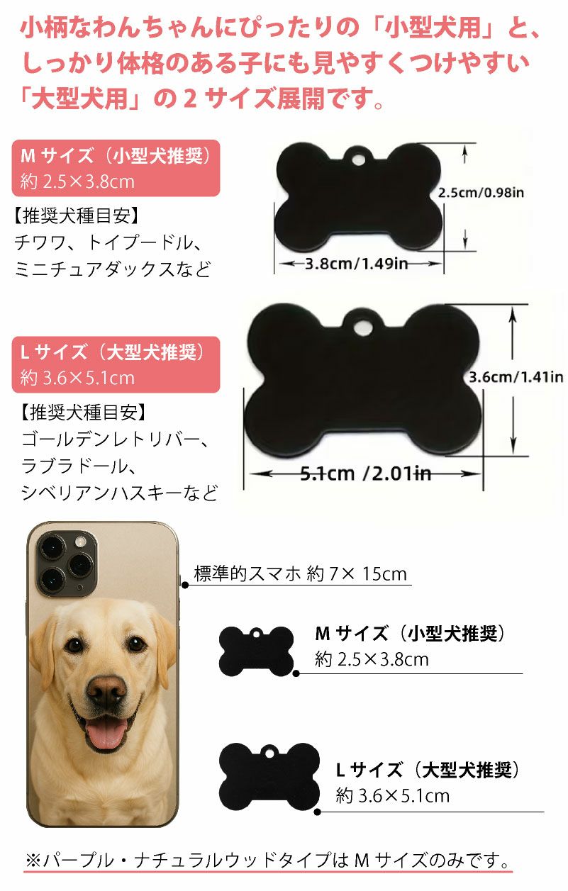 【名入れ彫刻/両面】ネームプレート タグ ID 迷子札 骨型 ペット 犬 アルミニウム 二重カン付 両面彫刻 愛用の首輪に装着可能 超小型犬 小型犬 中型犬 大型犬
