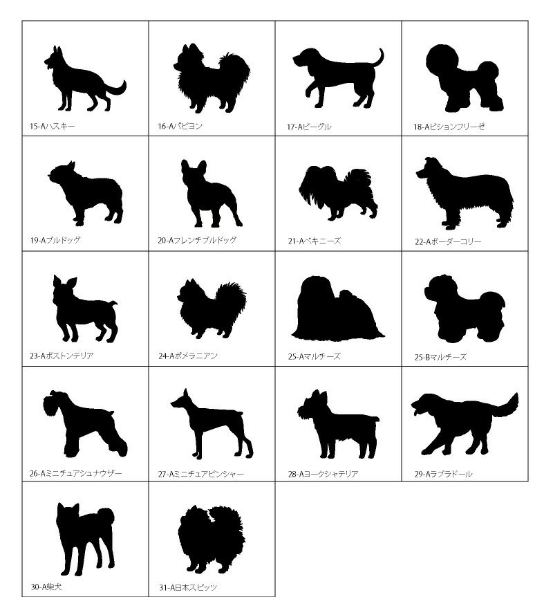 【名入れ無料】　【選べるシルエットデザイン】 お散歩トートバッグ  かばん ミニバッグ ハンドバッグ お散歩グッズ ペット お出かけ 犬 愛犬 犬用品 マナー コットン ４L ブラック グリーン カーキ ブルー ベージュ ネイビー