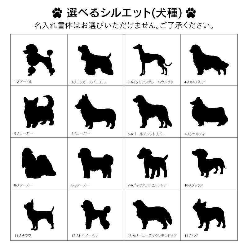 【名入れ】 【選べるシルエットデザイン】 フリスビー フライングディスク シリコン やわらか素材 ペット おもちゃ 犬 小型犬 中型犬 大型犬 トレーニング ドッグラン レッド イエロー グリーン オレンジ ブルー