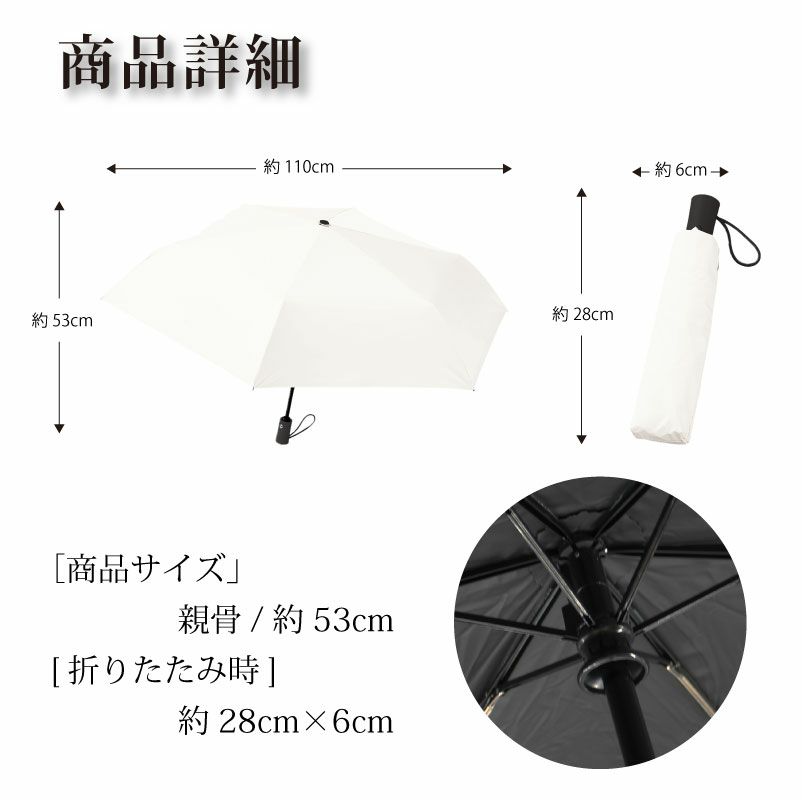 【収納袋名入れ可能】折りたたみ傘 遮光 晴雨兼用 自動開閉 収納袋 UVカット ネイルガード オリーブ スモークブルー オフホワイト 遮光100% 熱中症 日焼け対策