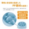 【名入れ対応】フードボウル 食器 早食い防止 ペット 犬 中型犬 大型犬 餌 エサ ごはん えさ皿 スローフード ピンク グリーン ブルー