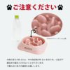 【名入れ対応】フードボウル 食器 早食い防止 ペット 犬 中型犬 大型犬 餌 エサ ごはん えさ皿 スローフード ピンク グリーン ブルー