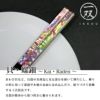 【桐箱彫刻無料】お箸 雅貝 桐箱セット 粋柄 天然木 1膳 21cm お箸＆桐箱 贈り物 お祝い 結婚 記念日 慶寿 新築 誕生日