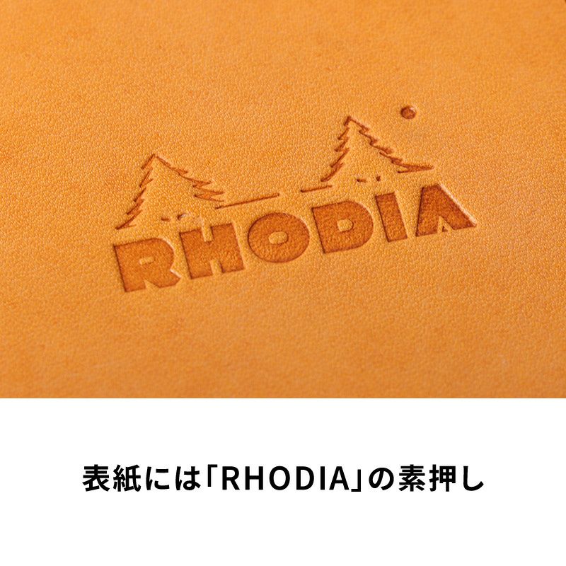 ロディア　オーガナイザー　シック　Rhodia organizer Chic 8×11cm 牛革 システム手帳 ミニ３穴 メモ オレンジ ブラック ブルー