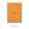 ロディア　オーガナイザー　シック　Rhodia organizer Chic 8×11cm 牛革 システム手帳 ミニ３穴 メモ オレンジ ブラック ブルー