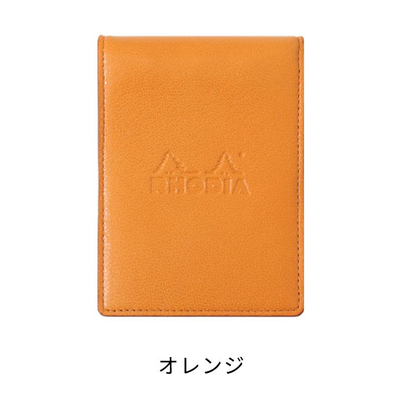 ロディア　オーガナイザー　ブリオン　Rhodia organizer Brillant 8×11cm 山羊革 システム手帳 ミニ３穴 メモ ブラック ホワイト オレンジ