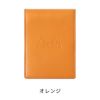 ロディア　オーガナイザー　ブリオン　Rhodia organizer Brillant 8×11cm 山羊革 システム手帳 ミニ３穴 メモ ブラック ホワイト オレンジ