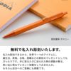 【名入れ無料】 ロディア スクリプト ボールポイントペン ボールペン Rhodia  scRipt Ballpoint pen ノック式 オレンジ ブラック シルバー 記念 入社 入学 ギフト プレゼント