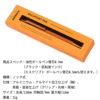 【名入れ無料】 ロディア スクリプト ボールポイントペン ボールペン Rhodia  scRipt Ballpoint pen ノック式 オレンジ ブラック シルバー 記念 入社 入学 ギフト プレゼント