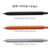 【名入れ無料】 ロディア スクリプト メカニカルペンシル シャープペンシル Rhodia  scRipt Mechanical pencil オレンジ ブラック シルバー ギフト 記念 プレゼント 入社 入学