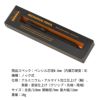 【名入れ無料】 ロディア スクリプト メカニカルペンシル シャープペンシル Rhodia  scRipt Mechanical pencil オレンジ ブラック シルバー ギフト 記念 プレゼント 入社 入学