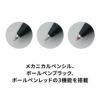 【名入れ無料】 ロディア スクリプト マルチペン 多機能ペン Rhodia scRipt Multi pen　シャーペン 黒ボールペン 赤ボールペン オレンジ ブラック 記念 ギフト プレゼント 誕生日 入社 入学