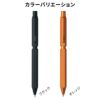 【名入れ無料】 ロディア スクリプト マルチペン 多機能ペン Rhodia scRipt Multi pen　シャーペン 黒ボールペン 赤ボールペン オレンジ ブラック 記念 ギフト プレゼント 誕生日 入社 入学