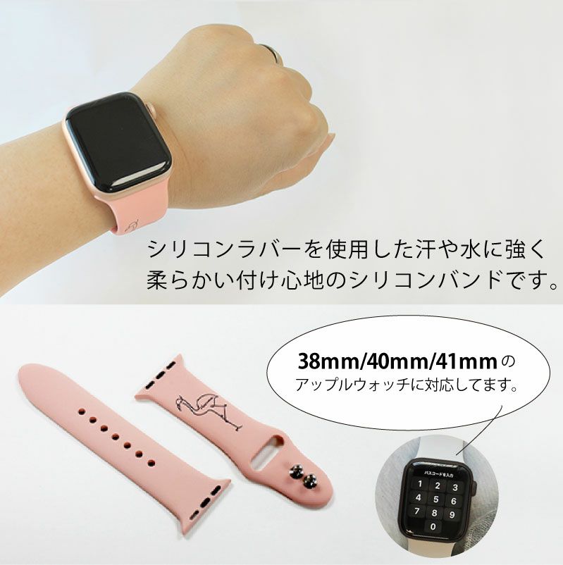 【名入れ対応】アップルウォッチ apple watch シリコン バンド ラバーバンド バンド アップル 38ｍｍ 40ｍｍ 41ｍｍ くすみカラー スポーツ ロゴ彫刻