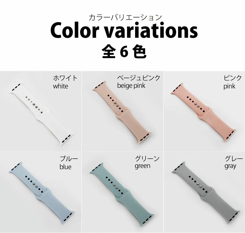 【名入れ対応】アップルウォッチ apple watch シリコン バンド ラバーバンド バンド アップル 38ｍｍ 40ｍｍ 41ｍｍ くすみカラー スポーツ ロゴ彫刻