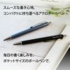 【名入れ無料】 パイロット PILOT アクロ500 ノック式 ボールペン 0.5mm 極細 Acro500 ストラップホール付 アクロインキ 油性  筆記具 文房具 手帳 ビジネス ギフト プレゼント ブラック ネイビー ピンク ベージュ