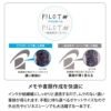 【名入れ無料】 パイロット PILOT アクロ500 ノック式 ボールペン 0.5mm 極細 Acro500 ストラップホール付 アクロインキ 油性  筆記具 文房具 手帳 ビジネス ギフト プレゼント ブラック ネイビー ピンク ベージュ