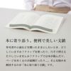 文鎮 本に寄り添う文鎮 グレー KOKUYO コクヨ 鉄製 重り 文房具 雑貨 読書 書道 在宅ワーク 資格 試験 料理 研究 プレゼント ギフト 誕生日 敬老