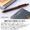  【名入れ無料】　ロディア スクリプト メカニカルペンシル マロンブラウン シャーペン Rhodia scRipt Marron Brown 限定色 記念 ギフト プレゼント 誕生日 入社 入学