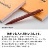 【名入れ無料】 ロディア スクリプト ボールペン マロンブラウン Rhodia scRipt Marron Brown ballpointpen 限定色 記念 ギフト プレゼント 誕生日 入社 入学